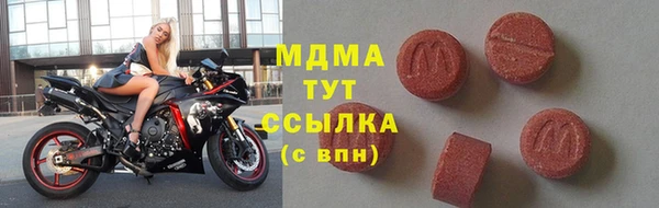 дистиллят марихуана Бугульма